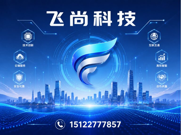 北辰区互联网营销展示图