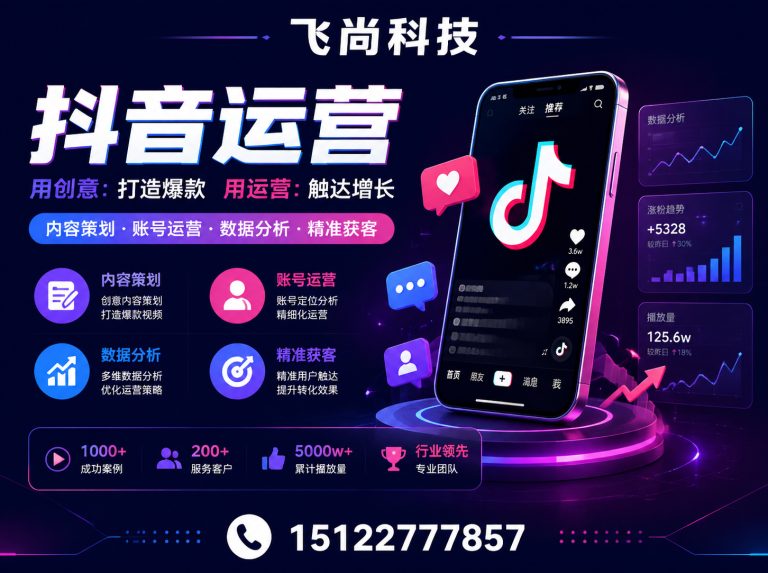 北辰区天津网络科技公司展示图